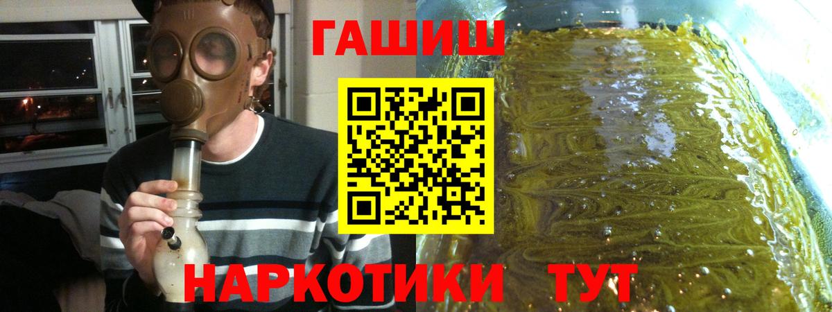 Гашиш хэш Георгиевск