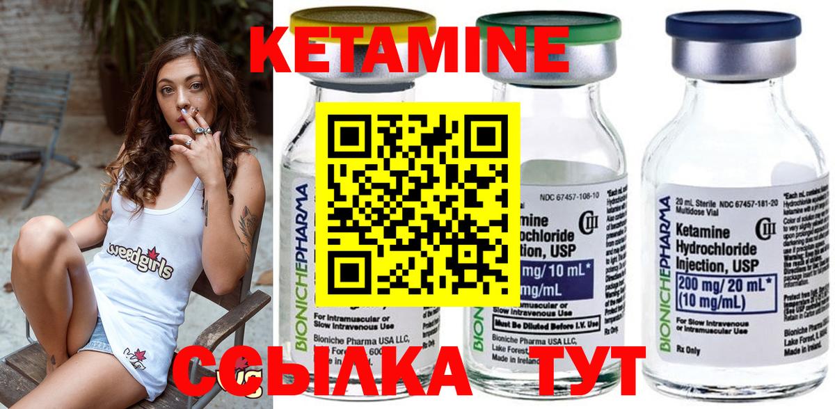 Георгиевск  КЕТАМИН ketamine  MEGA рабочий сайт  Вход с VPN 