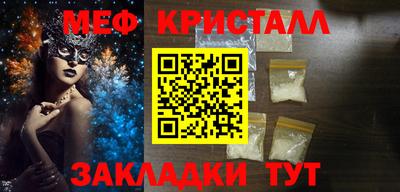 прущий лед Можга