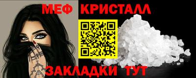 эйфоретик Моздок