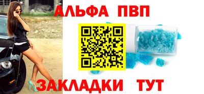 прущий лед Можга