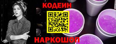 соль курить ск Мариинск