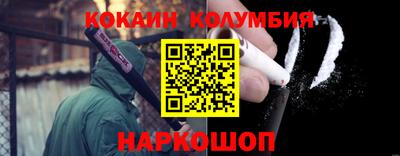 соль курить ск Мариинск