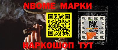 прущие крисы Малгобек