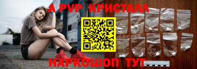соль курить ск Мариинск