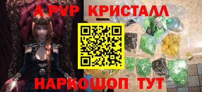 эйфоретик Моздок