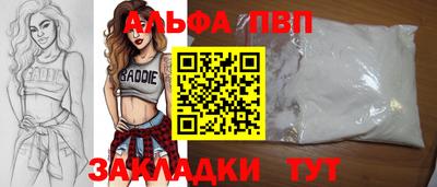 прущий лед Можга