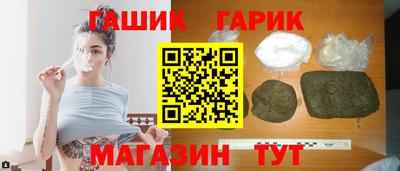 соль курить ск Мариинск