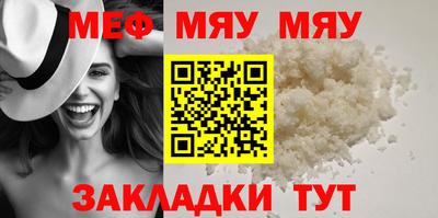 соль курить ск Мариинск