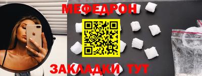 прущие крисы Малгобек