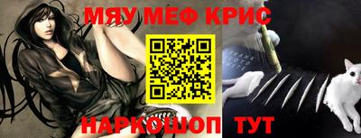 эйфоретик Моздок