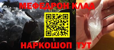 прущие крисы Малгобек