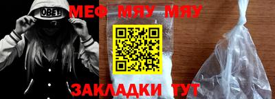 прущий лед Можга
