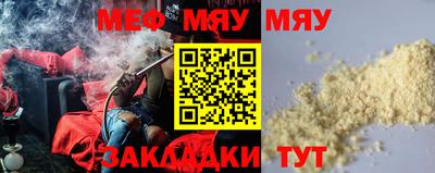 прущий лед Можга
