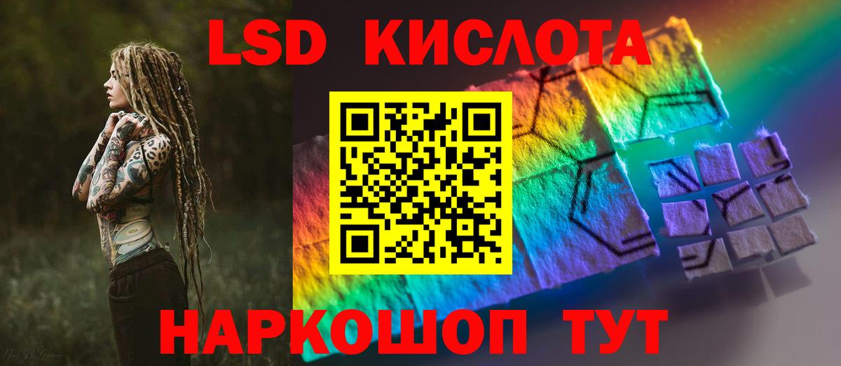Лсд 25 экстази кислота  Вход с VPN  Георгиевск  Лсд 25 экстази ecstasy 