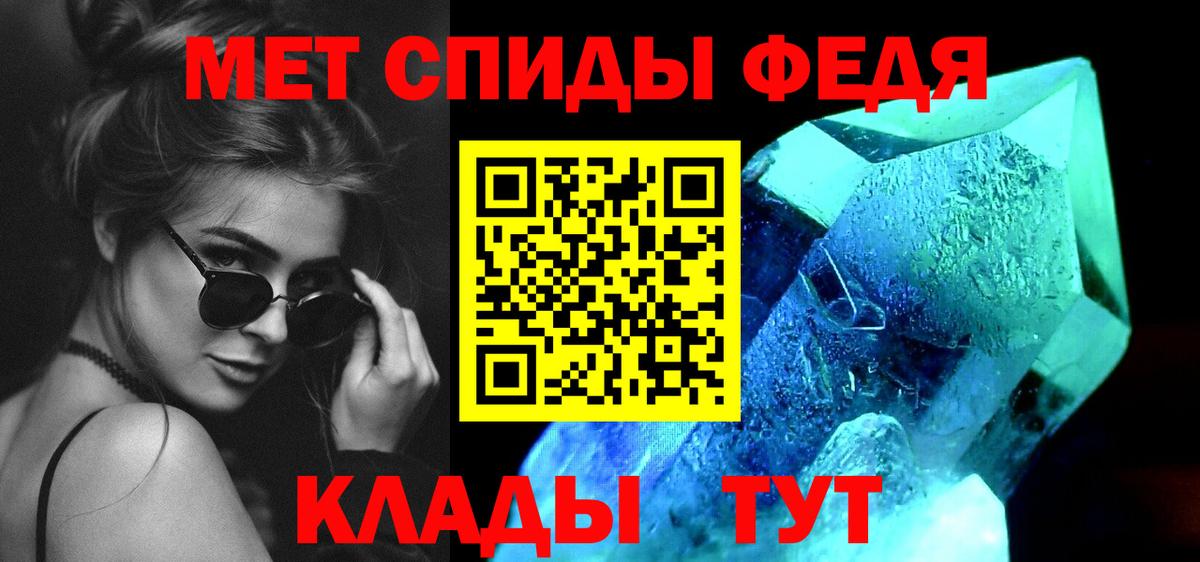 Первитин витя Георгиевск