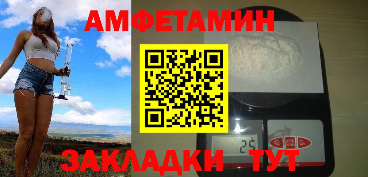 Метамфетамин Methamphetamine  Метамфетамин Methamphetamine  Георгиевск  Вход с VPN 